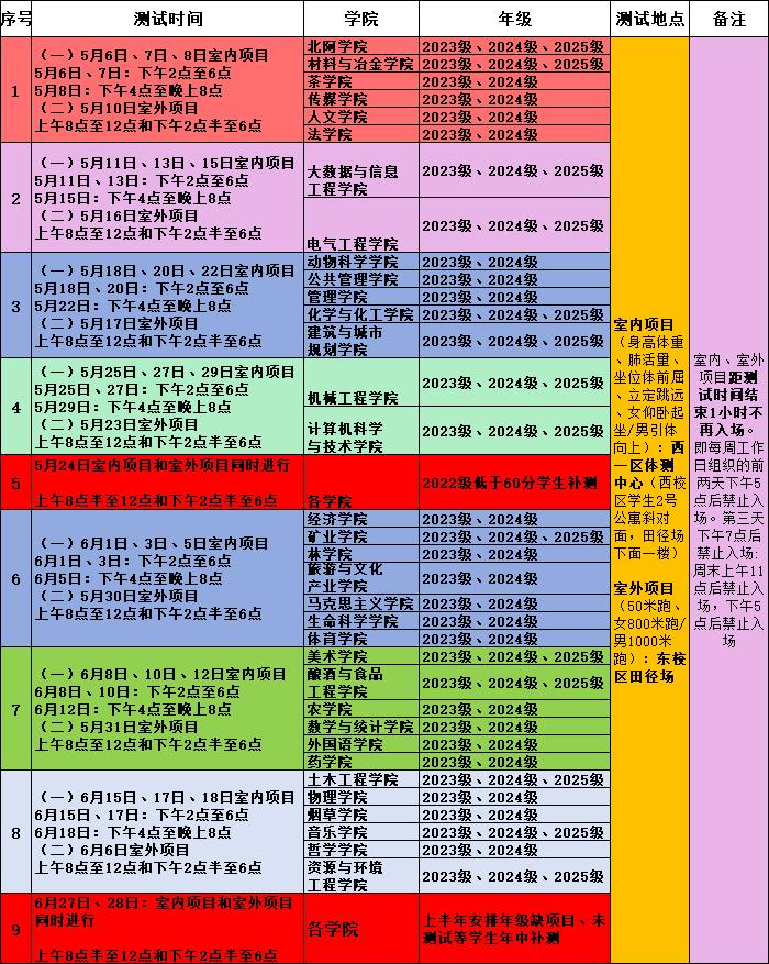 乐球体育欧冠直播