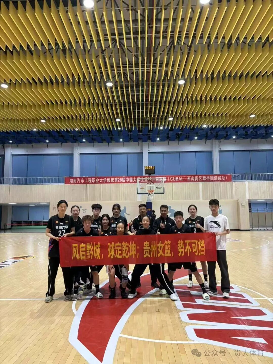 乐球体育加速节点