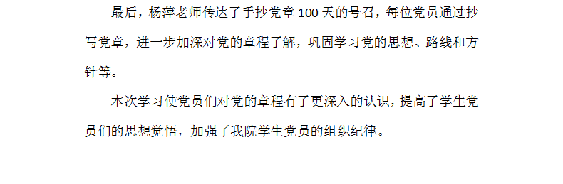乐球体育欧洲杯