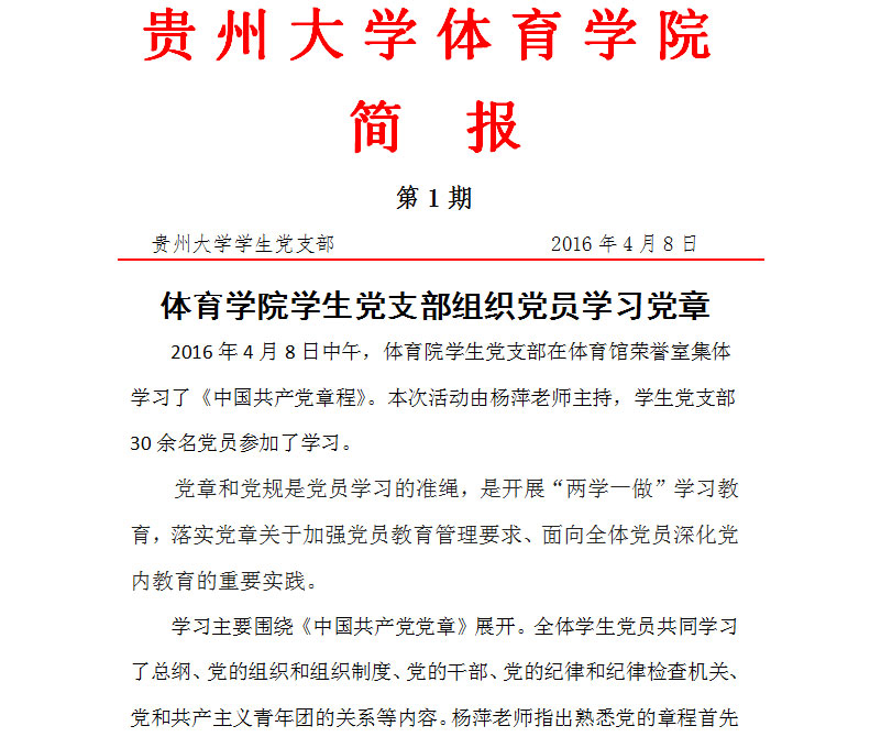 乐球体育欧洲杯
